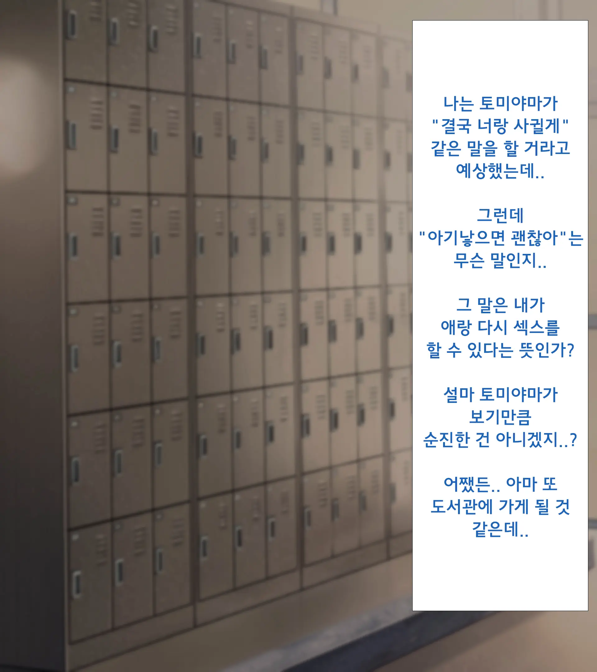 Kininaru Joshi Ni Kokuhaku Shitara, Tsukiau No Wa Dame Dakedo, Kozukuri No OK Wa Moraeta Ken. | 마음에 드는 여자에게 고백을 했을 때, 그 여자와는 교제를 허락받지 못했는데, 아이 만들기는 허락 받았다.